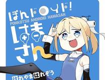 史上最强